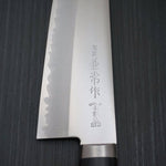 Couteau de chef japonais Japan Kanetsune 18cm acier VG10