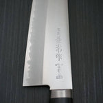 Couteau santoku japonais Japan Kanetsune 16.5cm acier VG10