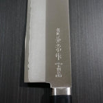Couteau nakiri japonais Japan Kanetsune 16.5cm acier VG10