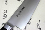 Couteau de chef 21cm Japan Kanetsune acier carbone 2N