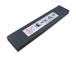 Couteau santoku japonais Satake Cutlery Helios 17cm damas 69 couches