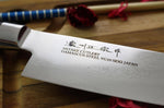 Couteau santoku japonais Satake Cutlery Helios 17cm damas 69 couches