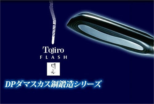Couteau de chef Gyuoto TOJIRO lame damas 24 cm