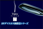 Couteau désosseur TOJIRO Flash lame damas 15 cm