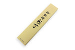 Couteau de chef japonais artisanal Yoshihiro acier SRS15