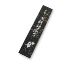 Couteau santoku japonais artisanal Yoshimi Kato 16.5cm VG10 Nickel Damascus