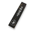 Couteau de chef japonais artisanal Yoshimi Kato 18cm VG10 Nickel Damascus