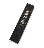 Couteau bunka japonais artisanal Yoshimi Kato 16.5cm VG10 Nickel Damascus
