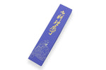 Couteau de chef japonais artisanal Masutani 18cm martelé