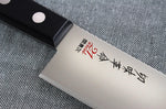 Couteau santoku japonais Kanetsugu Rev 21 lame 13.5cm micro dentée