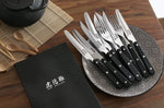 Coffret de table Wusaki 4 couteaux à steak 10.5cm à bout rond