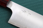 Couteau de chef japonais artisanal Kei Kobayashi SG2 Heptagone 21cm