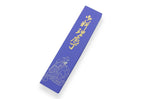Couteau santoku japonais artisanal Masutani 16.5cm martelé