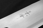 Couteau santoku japonais artisanal Kagekiyo Utage White Steel 2 18cm