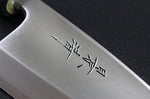 Couteau deba japonais artisanal Kagekiyo Utage White Steel 2 15cm