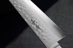 Couteau de chef japonais artisanal Kagekiyo Hammered 18cm