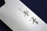 Couteau de chef japonais artisanal Kagekiyo Hiroba 24cm