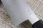 Couteau de chef japonais artisanal Kagekiyo Kurumi Ginsan 21cm