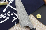 Couteau de chef japonais artisanal Masakage Kumo 21cm damas 63 couches