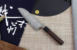 Couteau santoku japonais artisanal Masakage Kumo 16.5cm damas 63 couches