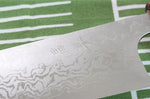 Couteau de chef japonais artisanal Masakage Kiri 27cm damas 49 couches