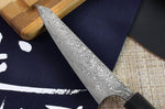 Couteau honesuki japonais artisanal Masakage Kumo 15cm damas 63 couches
