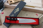 Couteau santoku japonais Tsunehisa VG10 Damascus 45 couches 16.5cm