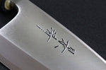 Couteau deba japonais artisanal Kagekiyo Utage White Steel 2 16.5cm