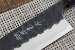 Couteau santoku japonais artisanal Anryu AS 17cm