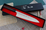 Couteau de chef japonais artisanal martelé Yu Kurosaki Shizuku 21cm acier SG2