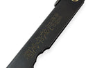 Couteau de poche Higonokami Kanetsune lame 7,5cm manche acier noir