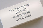 Pierre nagura Suehiro pour polir les pierres à aiguiser - Grains 3000