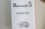 Pierre à aiguiser japonaise Suehiro Debado S 2000SNE - Grains 1500