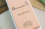 Pierre à aiguiser japonaise Suehiro Debado S 1200SNE - Grains 1000