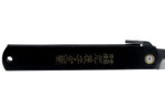 Couteau pliant Higonokami luxe 17.N acier carbone manche laiton noir 12cm