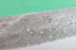 Couteau santoku japonais artisanal Wusaki Nakata BS2 16.5cm manche en noyer