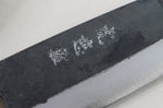 Couteau de chef japonais artisanal Wusaki Yuzo BS2 18cm