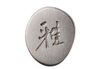 Couteau sujihiki japonais Miyabi 5000FCD lame 24cm damas 48 couches manche pakkawood