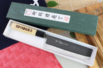 Couteau nakiri japonais artisanal Yoshihiro Kogeta White 2 steel 16.5cm