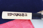 Couteau nakiri japonais artisanal Yoshihiro Kogeta White 2 steel 16.5cm