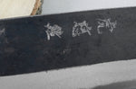 Couteau de chef japonais artisanal Wusaki Yuzo BS2 24cm