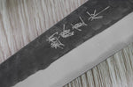 Couteau universel japonais artisanal Anryu AS 15cm