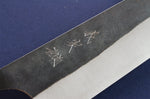 Couteau de chef japonais artisanal Yoshimi Kato AS Brut 21cm