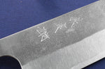 Couteau santoku japonais artisanal Yoshimi Kato AS Nashiji 17cm