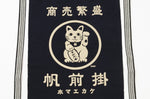 Tablier de cuisine japonais Anything Maekake Lucky Cat