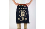 Tablier de cuisine japonais Anything Maekake Lucky Cat
