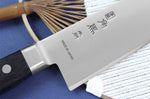 Couteau de chef japonais Shimomura TU-9000 21cm
