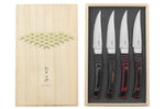 Coffret 4 couteaux à steak japonais Kanetsugu Nami damassées 4 coloris