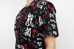 Veste de cuisine unisexe Egochef Leonardo caractères japonais 100% coton à manches courtes