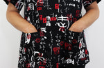 Veste de cuisine unisexe Egochef Leonardo caractères japonais 100% coton à manches courtes